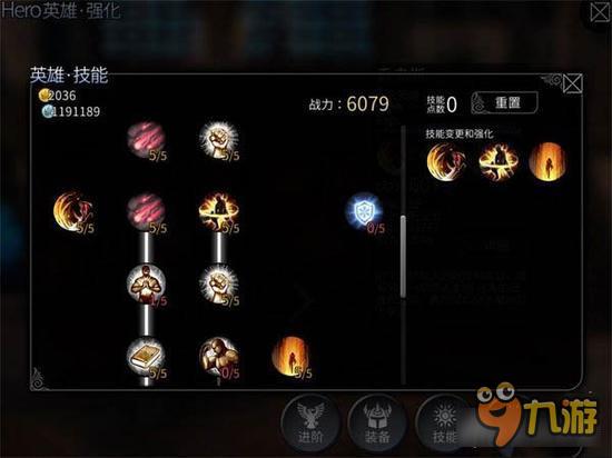 风暴帝国-风暴帝国香克斯魔剑士技能加点 超高输出伤害