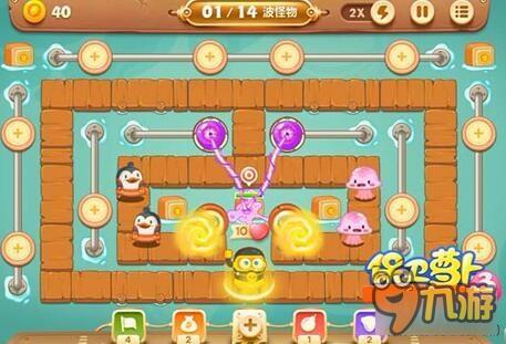 保卫萝卜3码头关卡 码头第32关如何通关呢