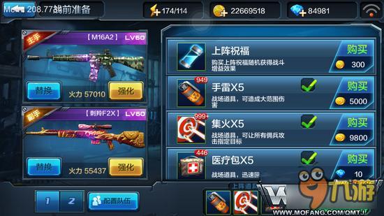 闯关模式普通难度 全民突击2-6在劫难逃通关技巧