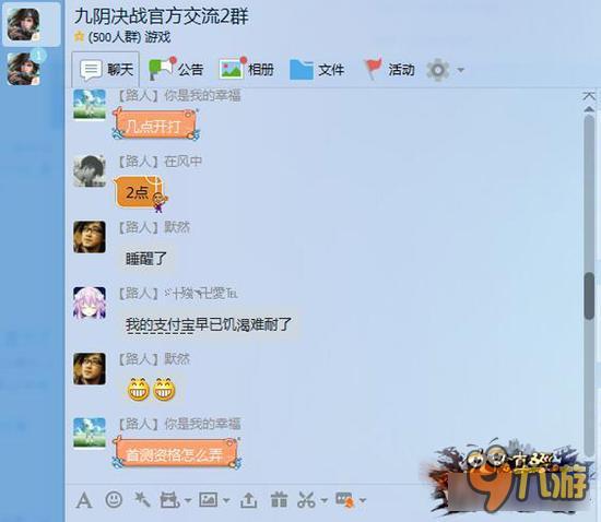 《决战光明顶》首测火爆 玩家热情势不可挡