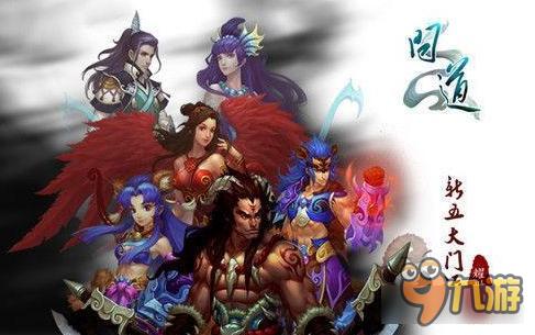 问道手游在哪刷潜能 最全潜能获取方式汇总