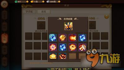 梦幻西游无双版宠物怎么培养 金宠的发育