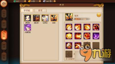 梦幻西游无双版宠物怎么培养 金宠的发育