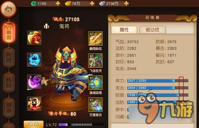 梦幻西游无双版宠物怎么培养 金宠的发育