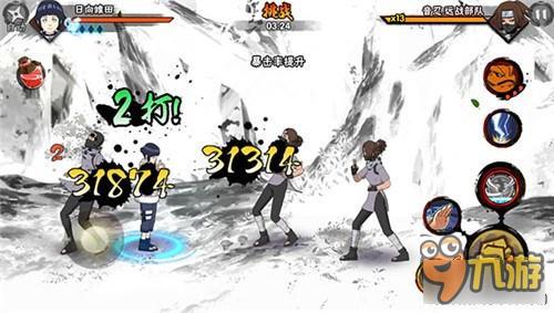 火影忍者手游日向一族雏田与宁次的对比分析