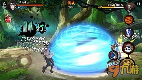 火影忍者手游日向一族雏田与宁次的对比分析