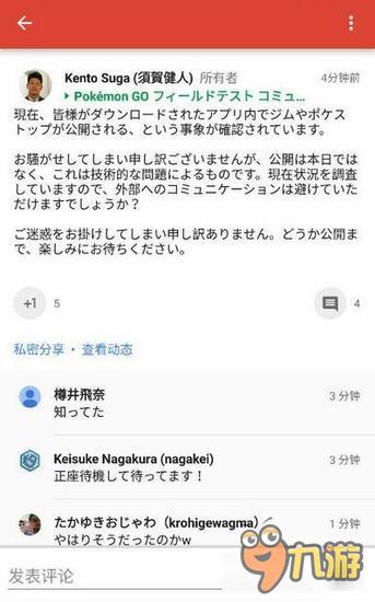 终于可以玩了 《精灵宝可梦：GO》锁区结束