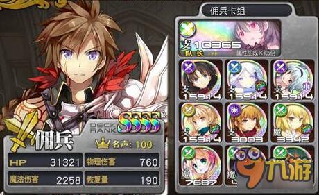 乖离性百万亚瑟王地狱冰喀迈拉怎么打 4c爆破喀迈拉卡组