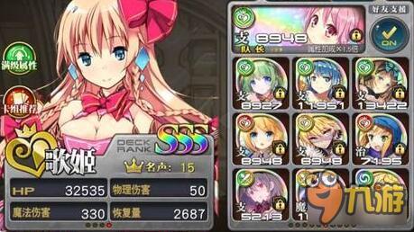 乖离性百万亚瑟王地狱冰喀迈拉怎么打 4c爆破喀迈拉卡组