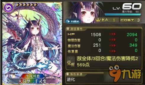 乖离性百万亚瑟王盗贼推荐兑换限定卡汇总