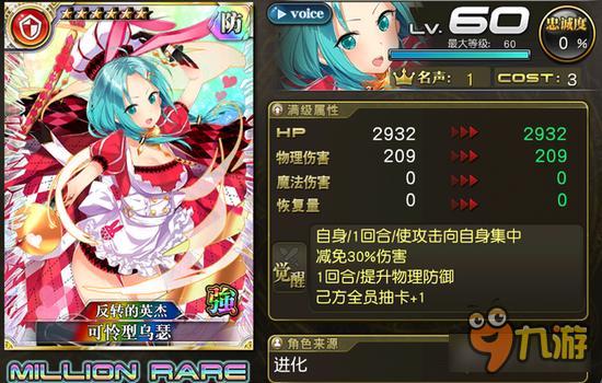 乖离性百万亚瑟王富豪推荐兑换限定卡汇总