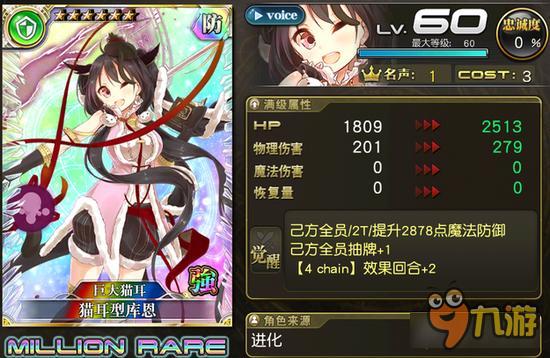 乖离性百万亚瑟王富豪推荐兑换限定卡汇总