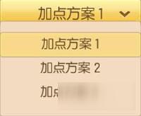 《御剑情缘》职业特点与加点方案详解