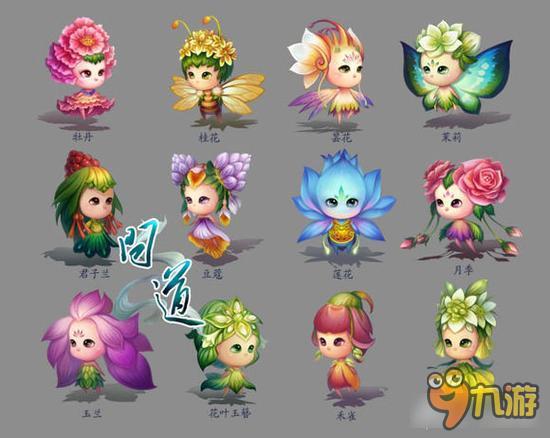 问道手游十二花仙更新时间 花仙获取方式详解