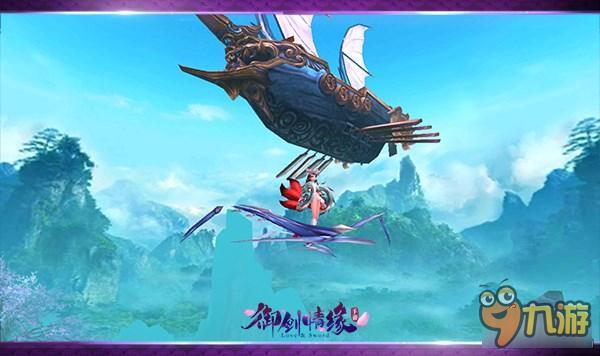 《御剑情缘》高手战力提升技巧分享