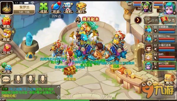 组队技巧:《我叫MT3》中如何统领五人团队?