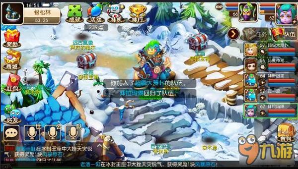 组队技巧:《我叫MT3》中如何统领五人团队?