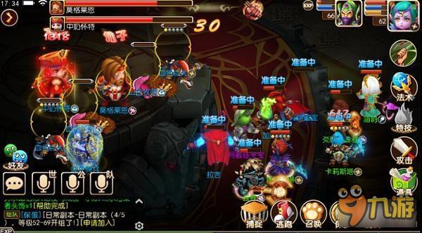 组队技巧:《我叫MT3》中如何统领五人团队?