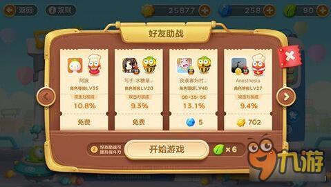 保卫萝卜3糖果赛怎么玩 糖果赛高分攻略分享