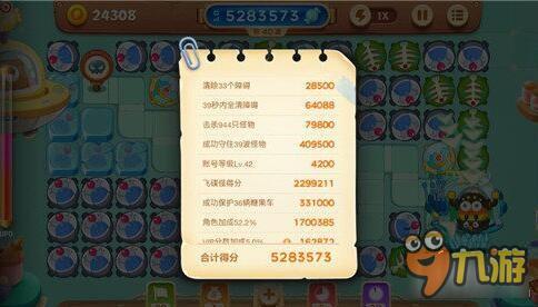 保卫萝卜3糖果赛怎么玩 糖果赛高分攻略分享