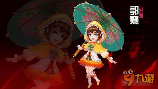 射雕英雄传3D小东邪郭襄上线 惊现精灵召唤师