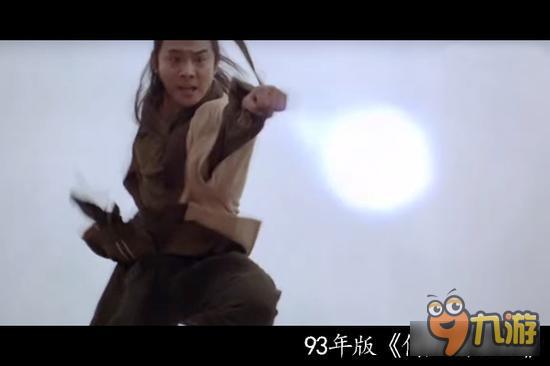强，无敌！《倚天屠龙记》剧中招数PK游戏招式
