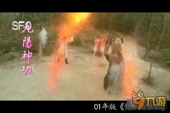 强，无敌！《倚天屠龙记》剧中招数PK游戏招式