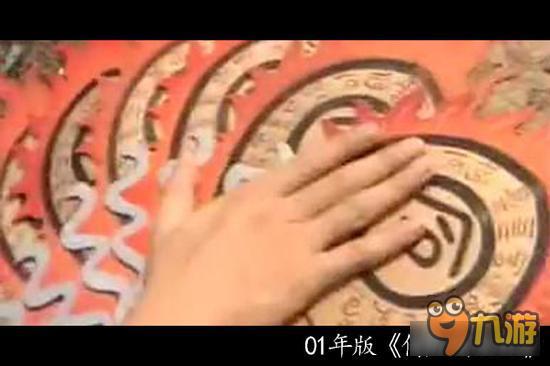 强，无敌！《倚天屠龙记》剧中招数PK游戏招式