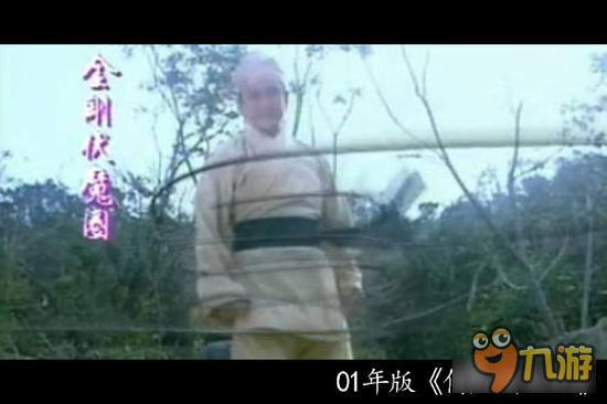 强，无敌！《倚天屠龙记》剧中招数PK游戏招式