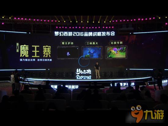 梦幻西游无双版转门派何时出 就在下个版本