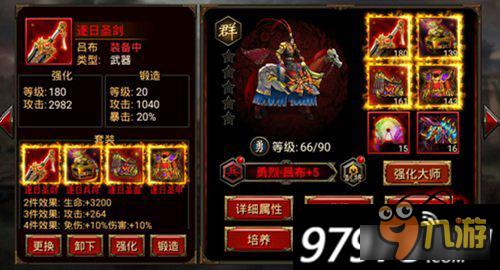 三国群英传-争霸套装属性怎么样 套装属性对比分析