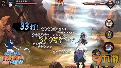 火影忍者手游秘卷大解析 灵活运用制敌法宝