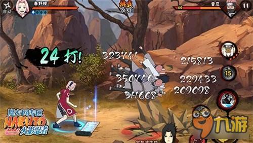 火影忍者手游秘卷大解析 灵活运用制敌法宝