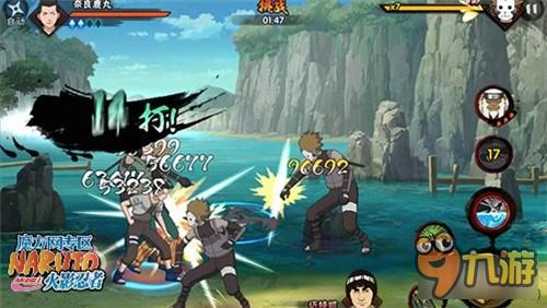 火影忍者手游秘卷大解析 灵活运用制敌法宝