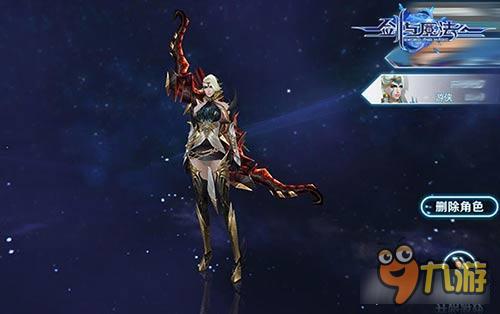 来自森林的迅捷射手 新剑与魔法新职游侠形象曝光