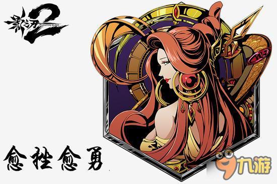 真元护体!《影之刃2》心法系统详解