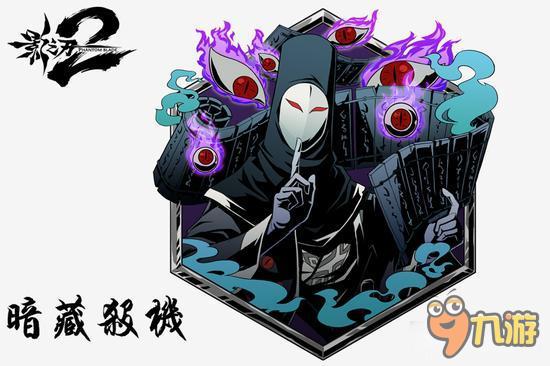 真元护体!《影之刃2》心法系统详解