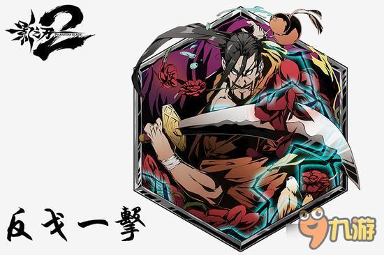 真元护体!《影之刃2》心法系统详解