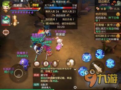 梦幻西游无双版老司机详解帮战合作 如何打帮战