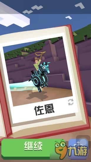 疯狂动物园电子斑马如何捕获 自带炫酷特效的斑马