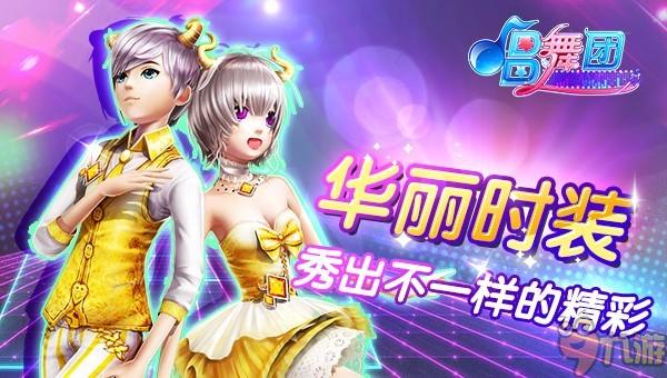 音乐扰动你的心,高质量音游,随时随地就让你嗨