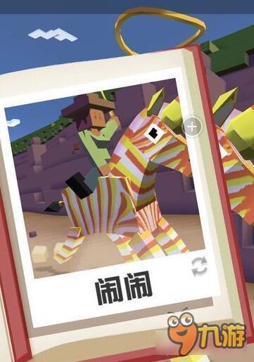 疯狂动物园手游辅助功能 收集与养成为一体的跑酷