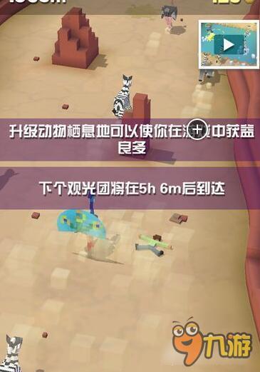 疯狂动物园手游辅助功能 收集与养成为一体的跑酷