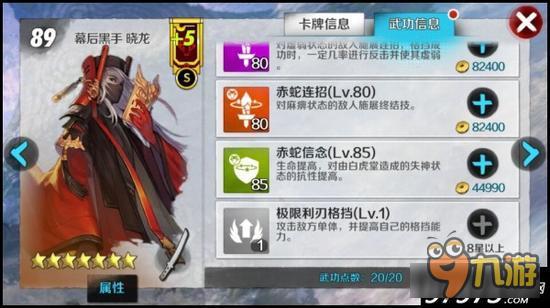 战斗吧剑灵卡牌误区：卡牌之间的克制！