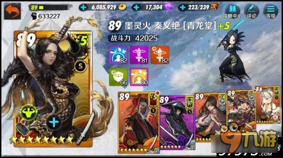 战斗吧剑灵卡牌误区：卡牌之间的克制！