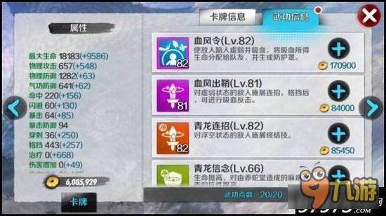 战斗吧剑灵卡牌误区：卡牌之间的克制！