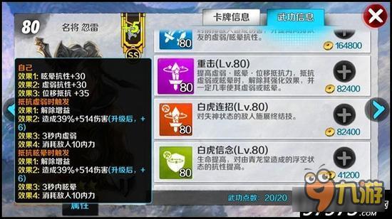 战斗吧剑灵卡牌误区：卡牌之间的克制！