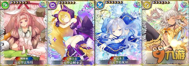 乖离性百万亚瑟王复刻限定蛋池1至4期测评