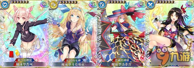 乖离性百万亚瑟王复刻限定蛋池1至4期测评