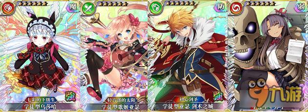 乖离性百万亚瑟王复刻限定蛋池1至4期测评